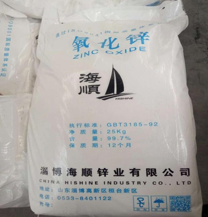 四川使用氧化锌的时候应该注意哪些事情