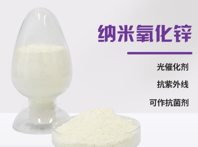 四川氧化锌的理化性质有哪些？
