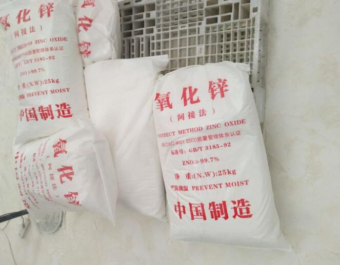 氧化锌洗剂的使用方法