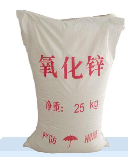 黑龙江氧化锌指的是什么？有哪些帮助？